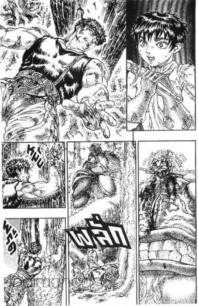 Manga-lc-com อ่านมังงะ อ่านการ์ตูน ออนไลน์ ฟรี Berserk ตอนที่ 1 2 3 4 5 6 7 8 9 10 11 12 13 14 ฟรี ไม่มีโฆษณา Manga-lc - อ่าน มังงะ อ่าน การ์ตูน ออนไลน์ อ่านมังงะ ฟรี