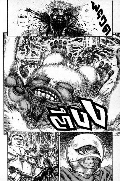 Manga-lc-com อ่านมังงะ อ่านการ์ตูน ออนไลน์ ฟรี Berserk ตอนที่ 1 2 3 4 5 6 7 8 9 10 11 12 13 14 ฟรี ไม่มีโฆษณา Manga-lc - อ่าน มังงะ อ่าน การ์ตูน ออนไลน์ อ่านมังงะ ฟรี
