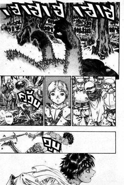 Manga-lc-com อ่านมังงะ อ่านการ์ตูน ออนไลน์ ฟรี Berserk ตอนที่ 1 2 3 4 5 6 7 8 9 10 11 12 13 14 ฟรี ไม่มีโฆษณา Manga-lc - อ่าน มังงะ อ่าน การ์ตูน ออนไลน์ อ่านมังงะ ฟรี