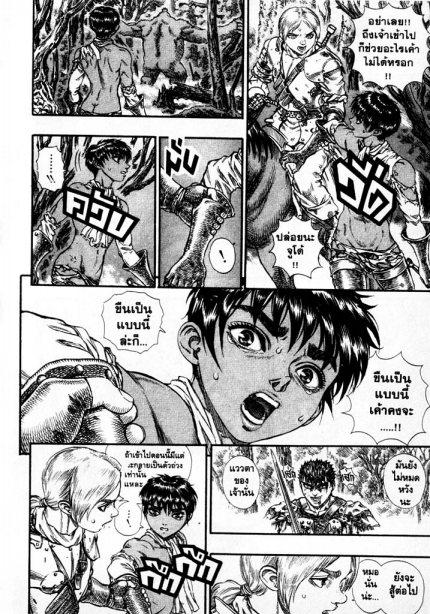 Manga-lc-com อ่านมังงะ อ่านการ์ตูน ออนไลน์ ฟรี Berserk ตอนที่ 1 2 3 4 5 6 7 8 9 10 11 12 13 14 ฟรี ไม่มีโฆษณา Manga-lc - อ่าน มังงะ อ่าน การ์ตูน ออนไลน์ อ่านมังงะ ฟรี