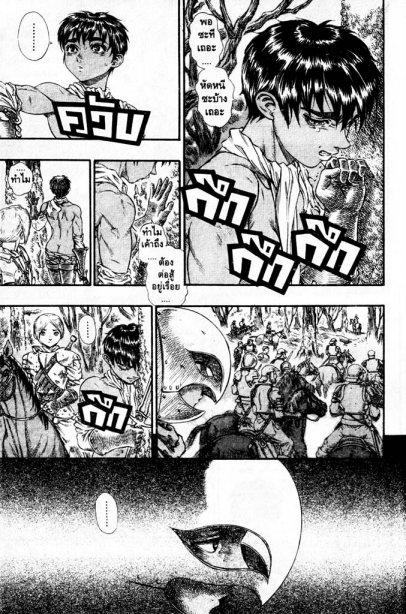 Manga-lc-com อ่านมังงะ อ่านการ์ตูน ออนไลน์ ฟรี Berserk ตอนที่ 1 2 3 4 5 6 7 8 9 10 11 12 13 14 ฟรี ไม่มีโฆษณา Manga-lc - อ่าน มังงะ อ่าน การ์ตูน ออนไลน์ อ่านมังงะ ฟรี