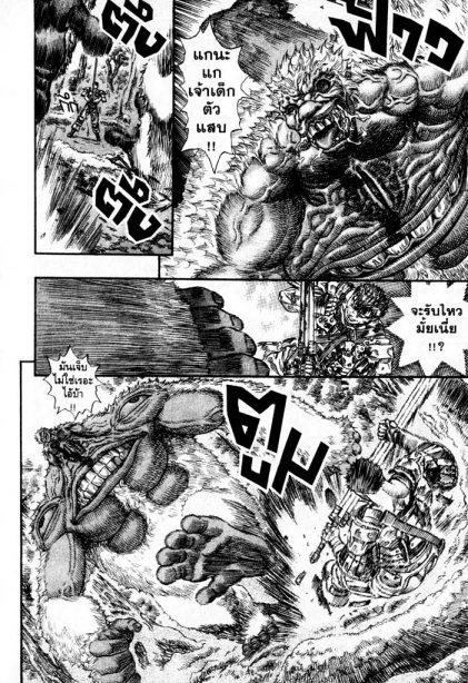 Manga-lc-com อ่านมังงะ อ่านการ์ตูน ออนไลน์ ฟรี Berserk ตอนที่ 1 2 3 4 5 6 7 8 9 10 11 12 13 14 ฟรี ไม่มีโฆษณา Manga-lc - อ่าน มังงะ อ่าน การ์ตูน ออนไลน์ อ่านมังงะ ฟรี