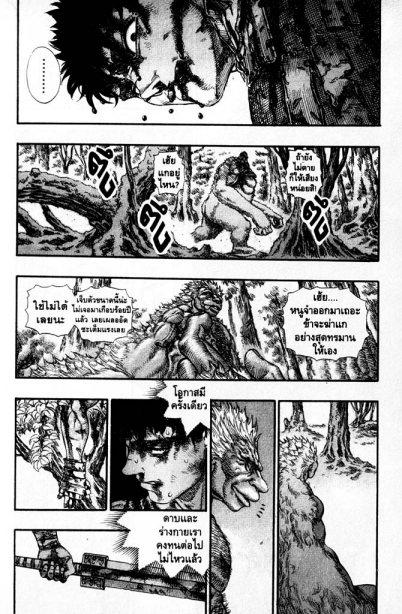Manga-lc-com อ่านมังงะ อ่านการ์ตูน ออนไลน์ ฟรี Berserk ตอนที่ 1 2 3 4 5 6 7 8 9 10 11 12 13 14 ฟรี ไม่มีโฆษณา Manga-lc - อ่าน มังงะ อ่าน การ์ตูน ออนไลน์ อ่านมังงะ ฟรี