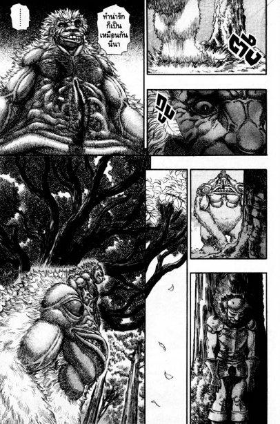 Manga-lc-com อ่านมังงะ อ่านการ์ตูน ออนไลน์ ฟรี Berserk ตอนที่ 1 2 3 4 5 6 7 8 9 10 11 12 13 14 ฟรี ไม่มีโฆษณา Manga-lc - อ่าน มังงะ อ่าน การ์ตูน ออนไลน์ อ่านมังงะ ฟรี