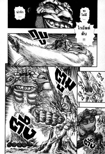 Manga-lc-com อ่านมังงะ อ่านการ์ตูน ออนไลน์ ฟรี Berserk ตอนที่ 1 2 3 4 5 6 7 8 9 10 11 12 13 14 ฟรี ไม่มีโฆษณา Manga-lc - อ่าน มังงะ อ่าน การ์ตูน ออนไลน์ อ่านมังงะ ฟรี