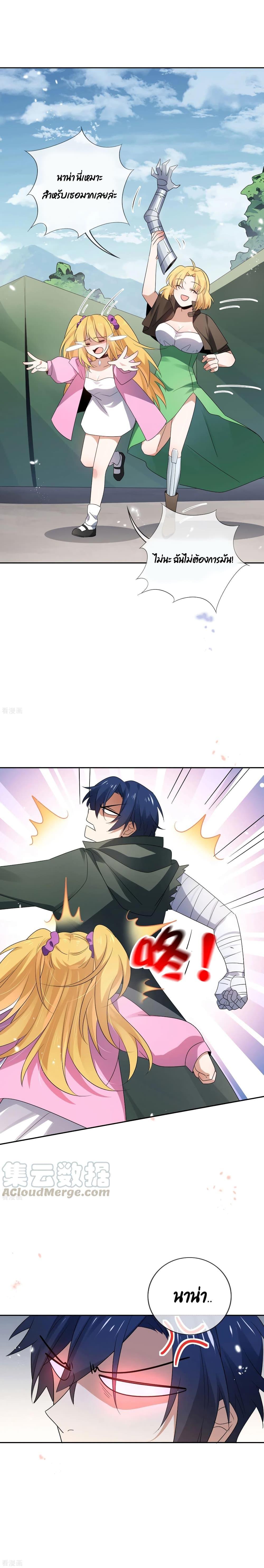 Manga-lc-com อ่านมังงะ อ่านการ์ตูน ออนไลน์ ฟรี My Eschatological Lady ตอนที่ 1 2 3 4 5 6 7 8 9 10 11 12 13 14 ฟรี ไม่มีโฆษณา Manga-lc - อ่าน มังงะ อ่าน การ์ตูน ออนไลน์ อ่านมังงะ ฟรี