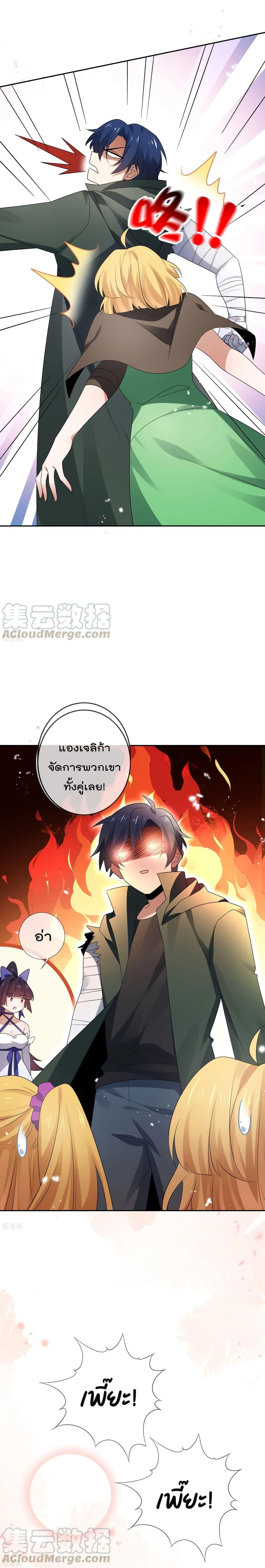 Manga-lc-com อ่านมังงะ อ่านการ์ตูน ออนไลน์ ฟรี My Eschatological Lady ตอนที่ 1 2 3 4 5 6 7 8 9 10 11 12 13 14 ฟรี ไม่มีโฆษณา Manga-lc - อ่าน มังงะ อ่าน การ์ตูน ออนไลน์ อ่านมังงะ ฟรี