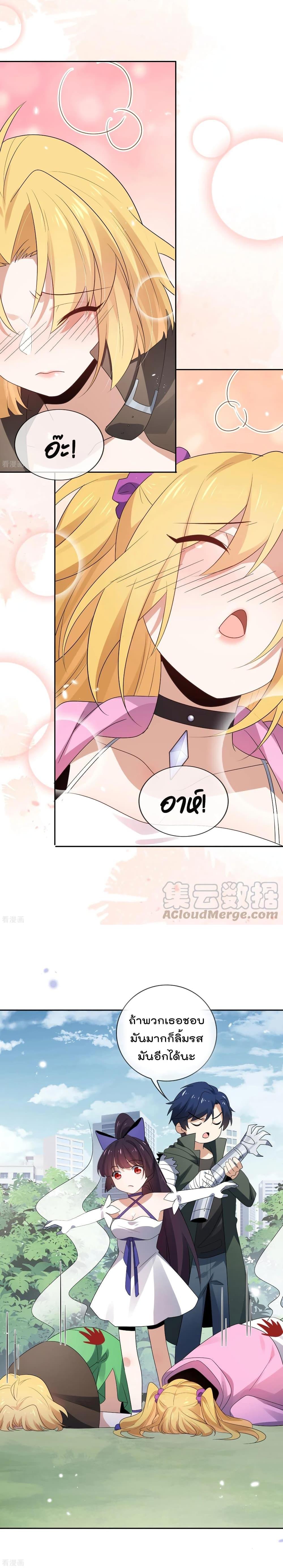 Manga-lc-com อ่านมังงะ อ่านการ์ตูน ออนไลน์ ฟรี My Eschatological Lady ตอนที่ 1 2 3 4 5 6 7 8 9 10 11 12 13 14 ฟรี ไม่มีโฆษณา Manga-lc - อ่าน มังงะ อ่าน การ์ตูน ออนไลน์ อ่านมังงะ ฟรี