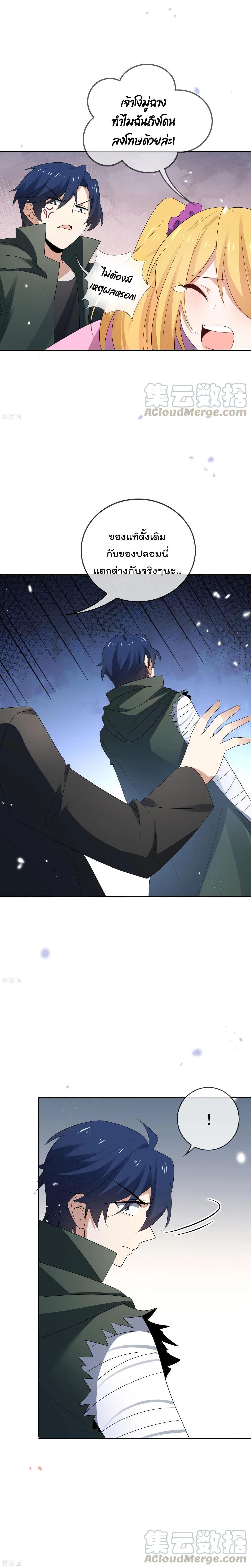 Manga-lc-com อ่านมังงะ อ่านการ์ตูน ออนไลน์ ฟรี My Eschatological Lady ตอนที่ 1 2 3 4 5 6 7 8 9 10 11 12 13 14 ฟรี ไม่มีโฆษณา Manga-lc - อ่าน มังงะ อ่าน การ์ตูน ออนไลน์ อ่านมังงะ ฟรี