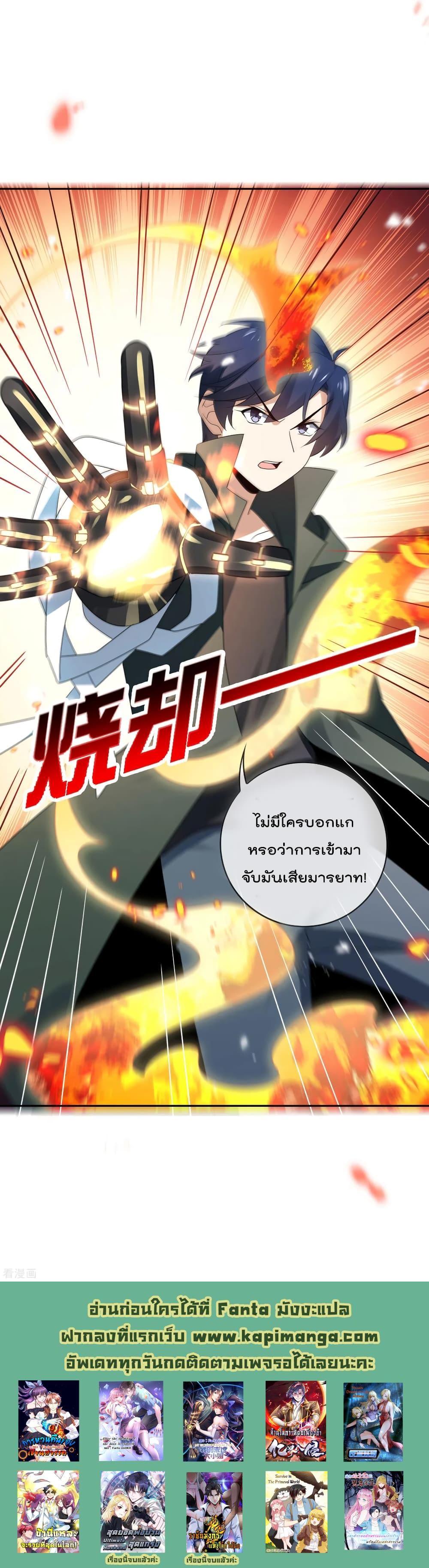 Manga-lc-com อ่านมังงะ อ่านการ์ตูน ออนไลน์ ฟรี My Eschatological Lady ตอนที่ 1 2 3 4 5 6 7 8 9 10 11 12 13 14 ฟรี ไม่มีโฆษณา Manga-lc - อ่าน มังงะ อ่าน การ์ตูน ออนไลน์ อ่านมังงะ ฟรี