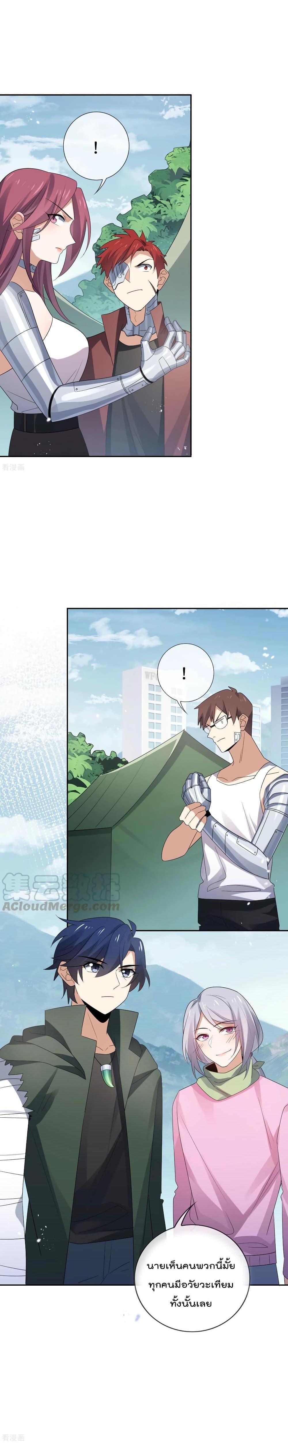 Manga-lc-com อ่านมังงะ อ่านการ์ตูน ออนไลน์ ฟรี My Eschatological Lady ตอนที่ 1 2 3 4 5 6 7 8 9 10 11 12 13 14 ฟรี ไม่มีโฆษณา Manga-lc - อ่าน มังงะ อ่าน การ์ตูน ออนไลน์ อ่านมังงะ ฟรี