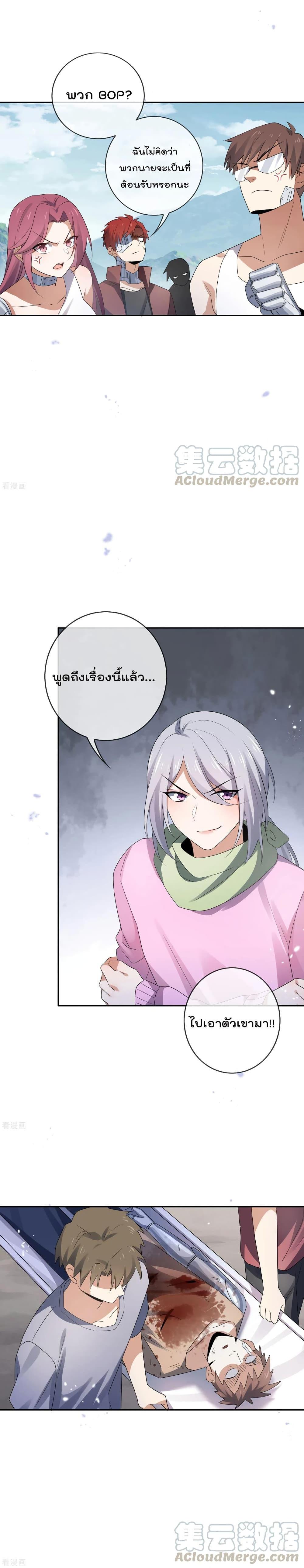 Manga-lc-com อ่านมังงะ อ่านการ์ตูน ออนไลน์ ฟรี My Eschatological Lady ตอนที่ 1 2 3 4 5 6 7 8 9 10 11 12 13 14 ฟรี ไม่มีโฆษณา Manga-lc - อ่าน มังงะ อ่าน การ์ตูน ออนไลน์ อ่านมังงะ ฟรี