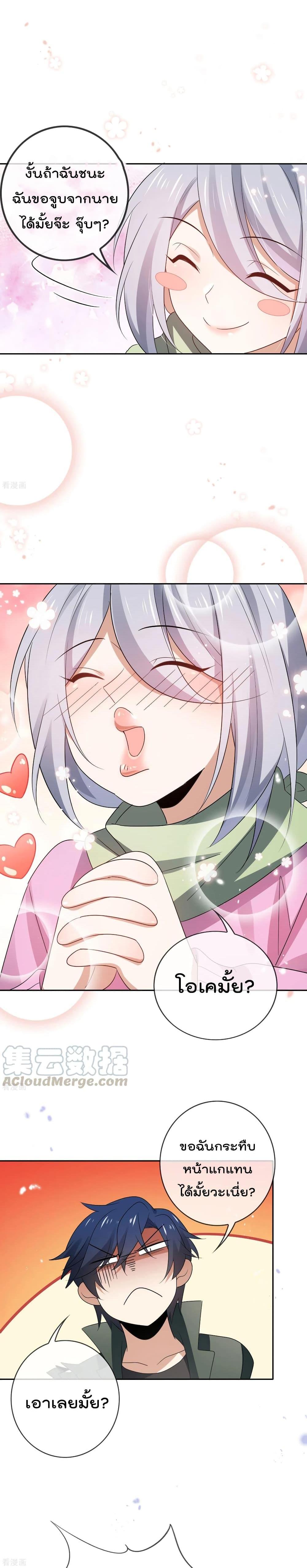 Manga-lc-com อ่านมังงะ อ่านการ์ตูน ออนไลน์ ฟรี My Eschatological Lady ตอนที่ 1 2 3 4 5 6 7 8 9 10 11 12 13 14 ฟรี ไม่มีโฆษณา Manga-lc - อ่าน มังงะ อ่าน การ์ตูน ออนไลน์ อ่านมังงะ ฟรี