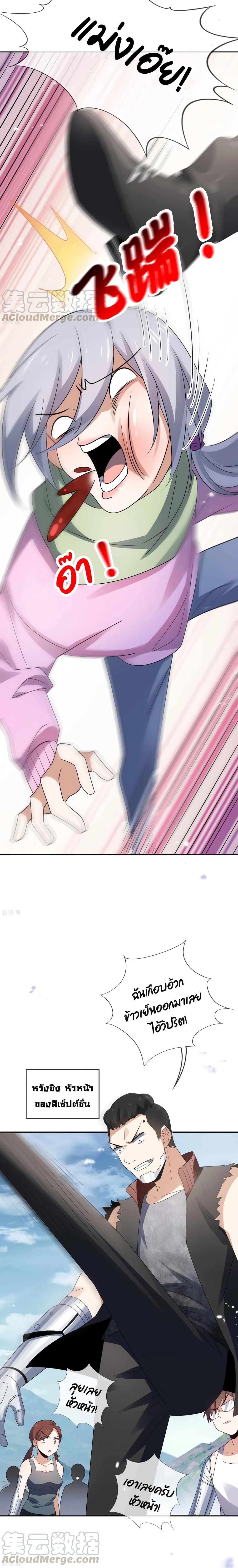 Manga-lc-com อ่านมังงะ อ่านการ์ตูน ออนไลน์ ฟรี My Eschatological Lady ตอนที่ 1 2 3 4 5 6 7 8 9 10 11 12 13 14 ฟรี ไม่มีโฆษณา Manga-lc - อ่าน มังงะ อ่าน การ์ตูน ออนไลน์ อ่านมังงะ ฟรี