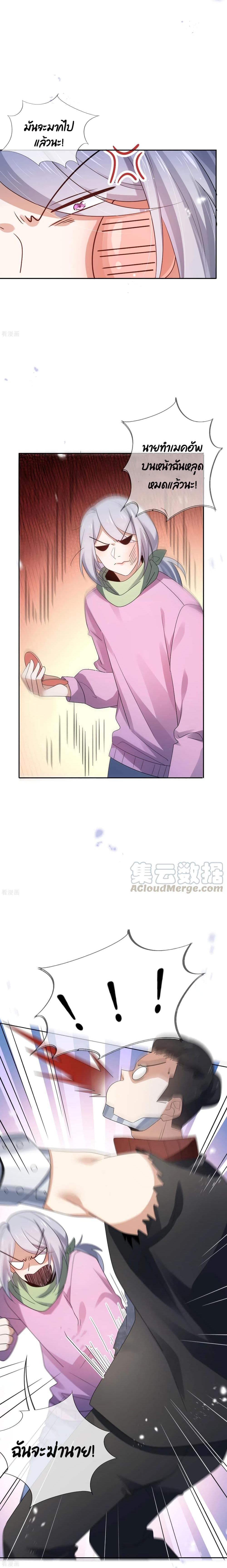 Manga-lc-com อ่านมังงะ อ่านการ์ตูน ออนไลน์ ฟรี My Eschatological Lady ตอนที่ 1 2 3 4 5 6 7 8 9 10 11 12 13 14 ฟรี ไม่มีโฆษณา Manga-lc - อ่าน มังงะ อ่าน การ์ตูน ออนไลน์ อ่านมังงะ ฟรี