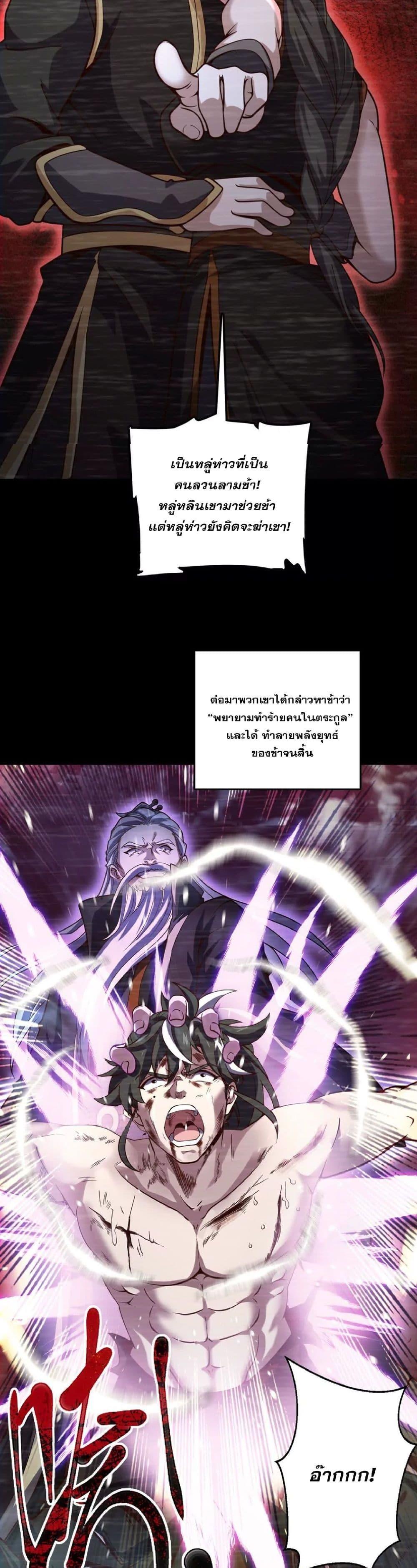 Manga-lc-com อ่านมังงะ อ่านการ์ตูน ออนไลน์ ฟรี I am the Dragon Emperor ตอนที่ 1 2 3 4 5 6 7 8 9 10 11 12 13 14 ฟรี ไม่มีโฆษณา Manga-lc - อ่าน มังงะ อ่าน การ์ตูน ออนไลน์ อ่านมังงะ ฟรี