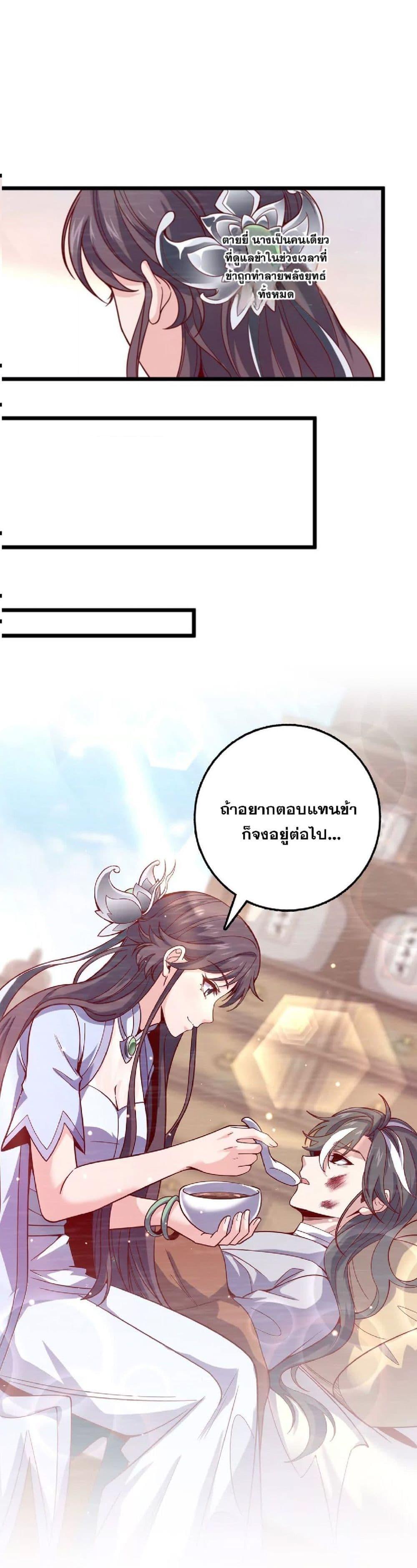 Manga-lc-com อ่านมังงะ อ่านการ์ตูน ออนไลน์ ฟรี I am the Dragon Emperor ตอนที่ 1 2 3 4 5 6 7 8 9 10 11 12 13 14 ฟรี ไม่มีโฆษณา Manga-lc - อ่าน มังงะ อ่าน การ์ตูน ออนไลน์ อ่านมังงะ ฟรี
