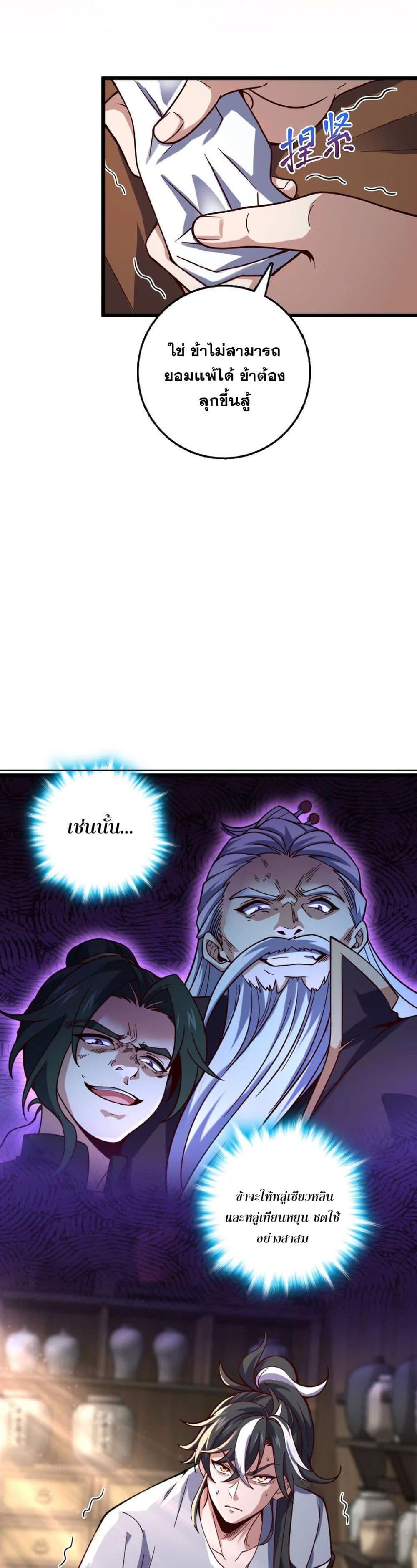 Manga-lc-com อ่านมังงะ อ่านการ์ตูน ออนไลน์ ฟรี I am the Dragon Emperor ตอนที่ 1 2 3 4 5 6 7 8 9 10 11 12 13 14 ฟรี ไม่มีโฆษณา Manga-lc - อ่าน มังงะ อ่าน การ์ตูน ออนไลน์ อ่านมังงะ ฟรี