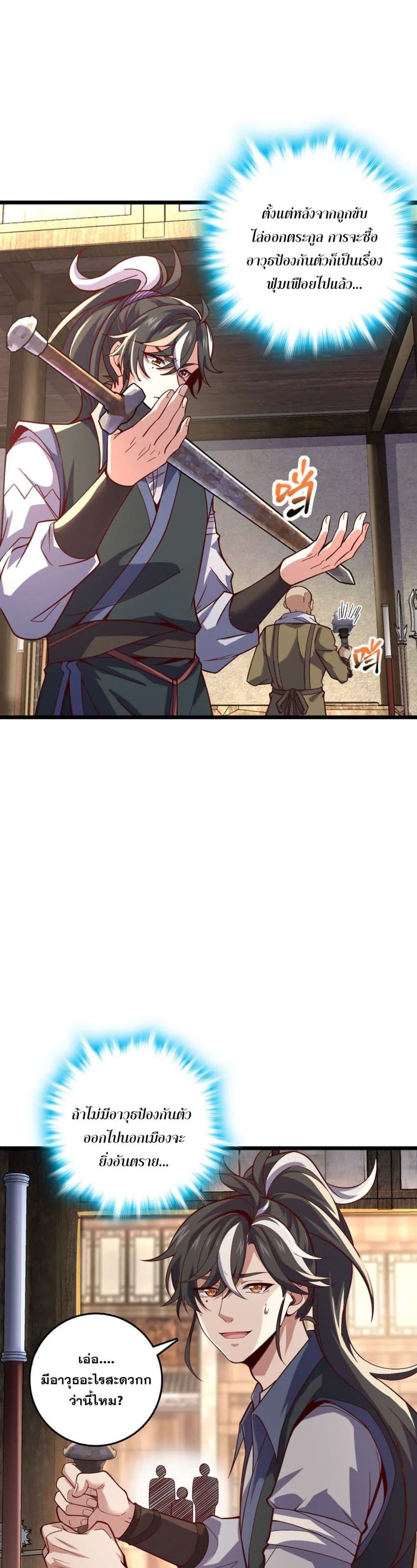 Manga-lc-com อ่านมังงะ อ่านการ์ตูน ออนไลน์ ฟรี I am the Dragon Emperor ตอนที่ 1 2 3 4 5 6 7 8 9 10 11 12 13 14 ฟรี ไม่มีโฆษณา Manga-lc - อ่าน มังงะ อ่าน การ์ตูน ออนไลน์ อ่านมังงะ ฟรี