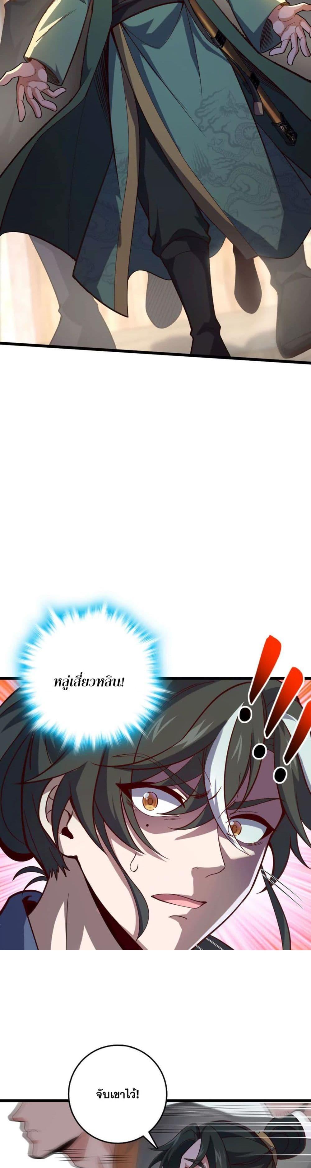 Manga-lc-com อ่านมังงะ อ่านการ์ตูน ออนไลน์ ฟรี I am the Dragon Emperor ตอนที่ 1 2 3 4 5 6 7 8 9 10 11 12 13 14 ฟรี ไม่มีโฆษณา Manga-lc - อ่าน มังงะ อ่าน การ์ตูน ออนไลน์ อ่านมังงะ ฟรี