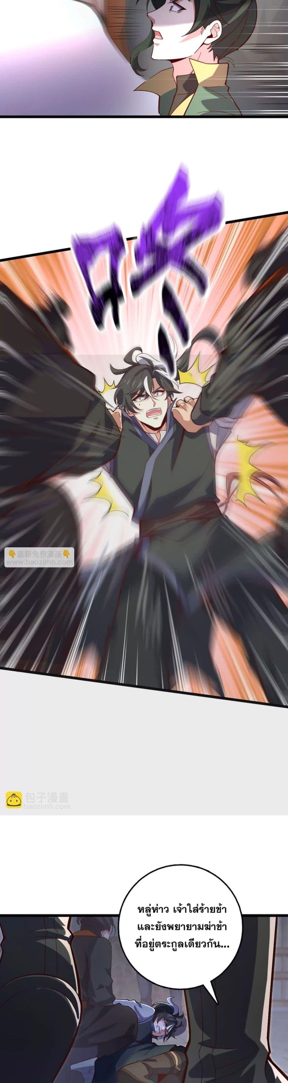 Manga-lc-com อ่านมังงะ อ่านการ์ตูน ออนไลน์ ฟรี I am the Dragon Emperor ตอนที่ 1 2 3 4 5 6 7 8 9 10 11 12 13 14 ฟรี ไม่มีโฆษณา Manga-lc - อ่าน มังงะ อ่าน การ์ตูน ออนไลน์ อ่านมังงะ ฟรี