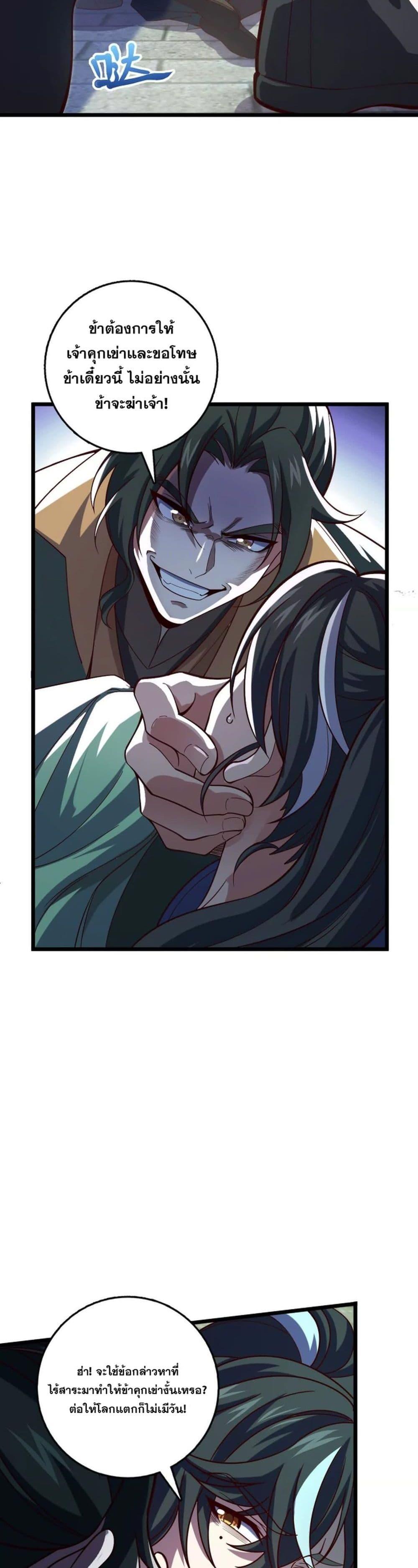 Manga-lc-com อ่านมังงะ อ่านการ์ตูน ออนไลน์ ฟรี I am the Dragon Emperor ตอนที่ 1 2 3 4 5 6 7 8 9 10 11 12 13 14 ฟรี ไม่มีโฆษณา Manga-lc - อ่าน มังงะ อ่าน การ์ตูน ออนไลน์ อ่านมังงะ ฟรี