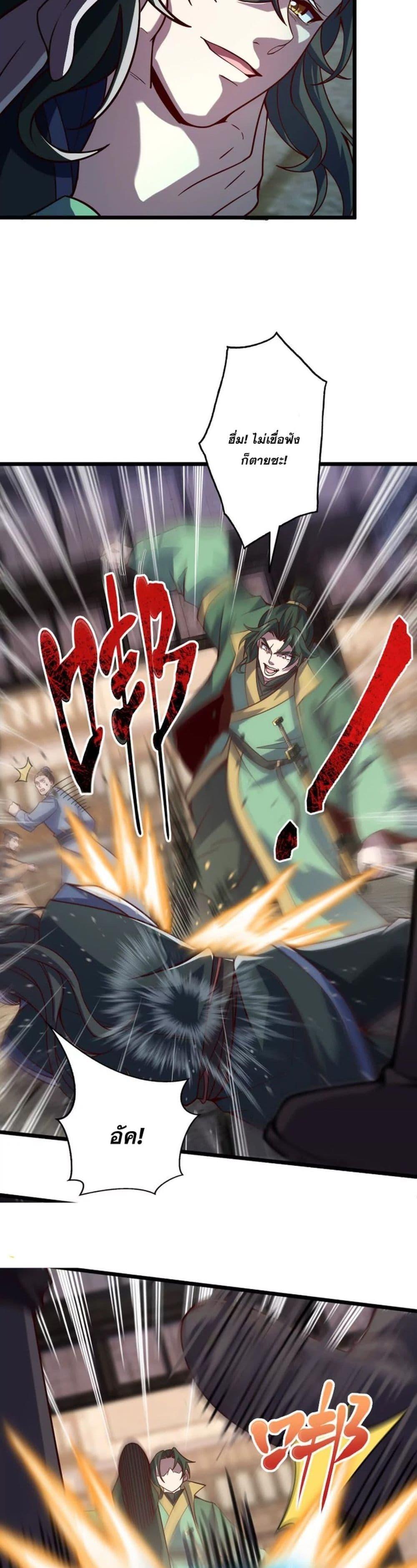 Manga-lc-com อ่านมังงะ อ่านการ์ตูน ออนไลน์ ฟรี I am the Dragon Emperor ตอนที่ 1 2 3 4 5 6 7 8 9 10 11 12 13 14 ฟรี ไม่มีโฆษณา Manga-lc - อ่าน มังงะ อ่าน การ์ตูน ออนไลน์ อ่านมังงะ ฟรี