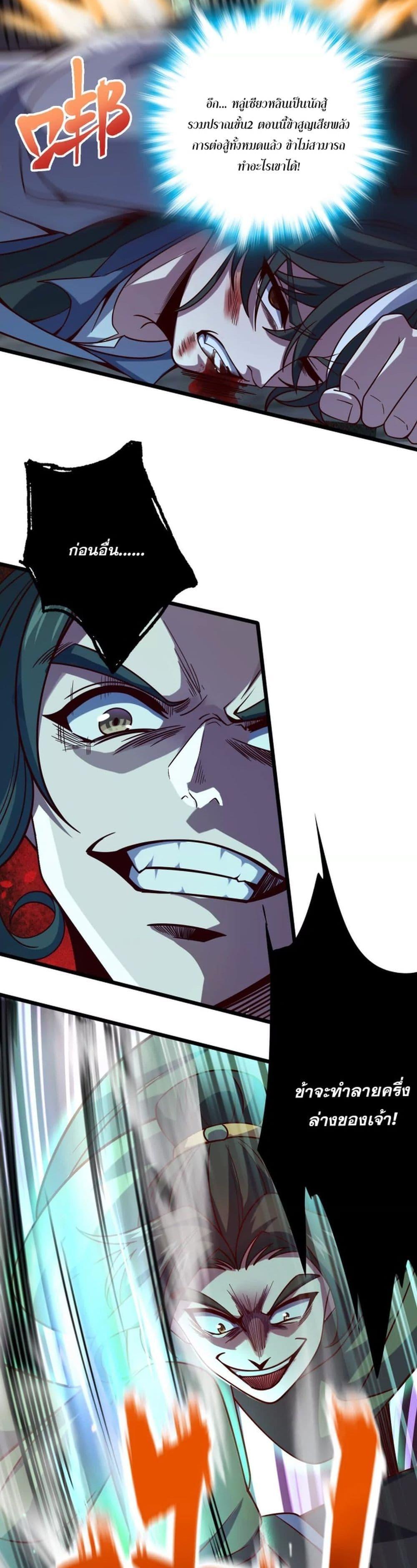 Manga-lc-com อ่านมังงะ อ่านการ์ตูน ออนไลน์ ฟรี I am the Dragon Emperor ตอนที่ 1 2 3 4 5 6 7 8 9 10 11 12 13 14 ฟรี ไม่มีโฆษณา Manga-lc - อ่าน มังงะ อ่าน การ์ตูน ออนไลน์ อ่านมังงะ ฟรี