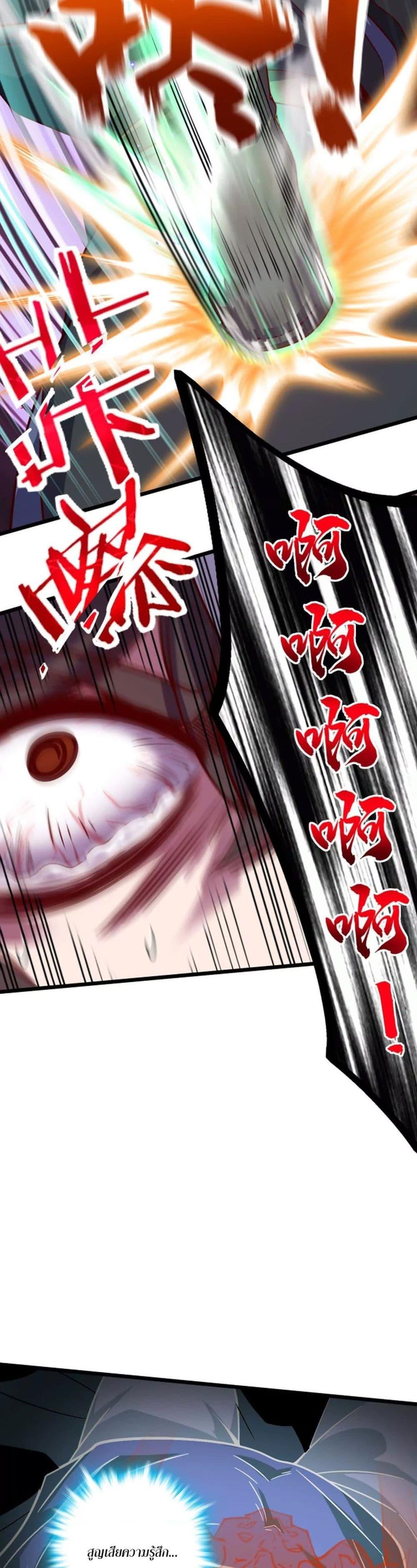 Manga-lc-com อ่านมังงะ อ่านการ์ตูน ออนไลน์ ฟรี I am the Dragon Emperor ตอนที่ 1 2 3 4 5 6 7 8 9 10 11 12 13 14 ฟรี ไม่มีโฆษณา Manga-lc - อ่าน มังงะ อ่าน การ์ตูน ออนไลน์ อ่านมังงะ ฟรี