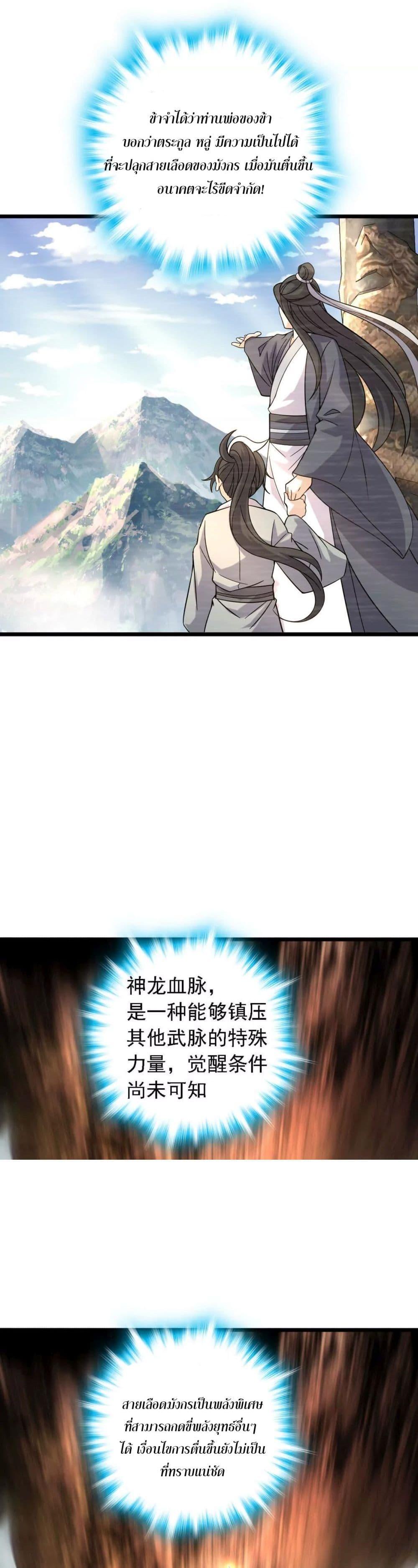 Manga-lc-com อ่านมังงะ อ่านการ์ตูน ออนไลน์ ฟรี I am the Dragon Emperor ตอนที่ 1 2 3 4 5 6 7 8 9 10 11 12 13 14 ฟรี ไม่มีโฆษณา Manga-lc - อ่าน มังงะ อ่าน การ์ตูน ออนไลน์ อ่านมังงะ ฟรี