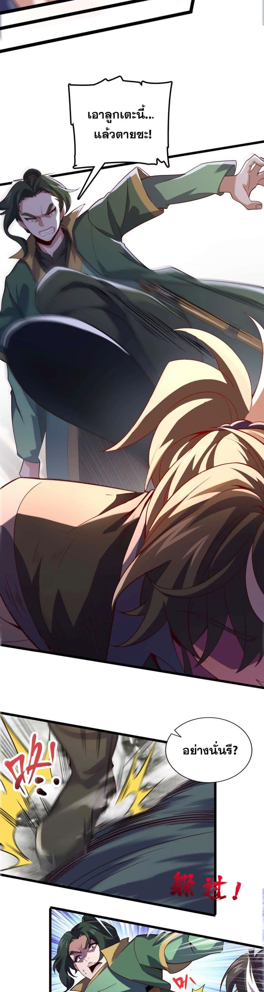 Manga-lc-com อ่านมังงะ อ่านการ์ตูน ออนไลน์ ฟรี I am the Dragon Emperor ตอนที่ 1 2 3 4 5 6 7 8 9 10 11 12 13 14 ฟรี ไม่มีโฆษณา Manga-lc - อ่าน มังงะ อ่าน การ์ตูน ออนไลน์ อ่านมังงะ ฟรี