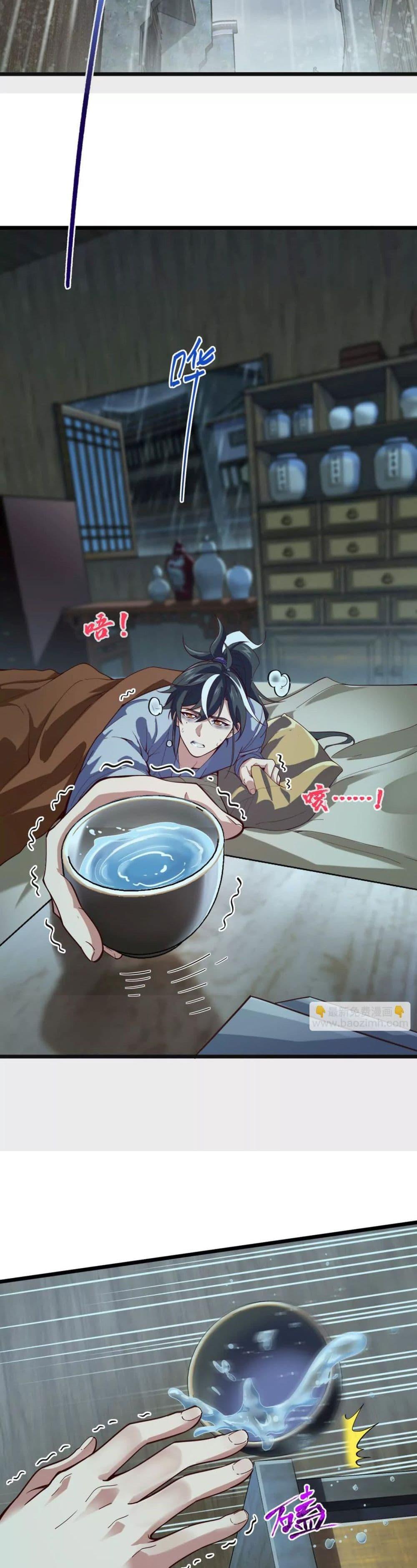 Manga-lc-com อ่านมังงะ อ่านการ์ตูน ออนไลน์ ฟรี I am the Dragon Emperor ตอนที่ 1 2 3 4 5 6 7 8 9 10 11 12 13 14 ฟรี ไม่มีโฆษณา Manga-lc - อ่าน มังงะ อ่าน การ์ตูน ออนไลน์ อ่านมังงะ ฟรี