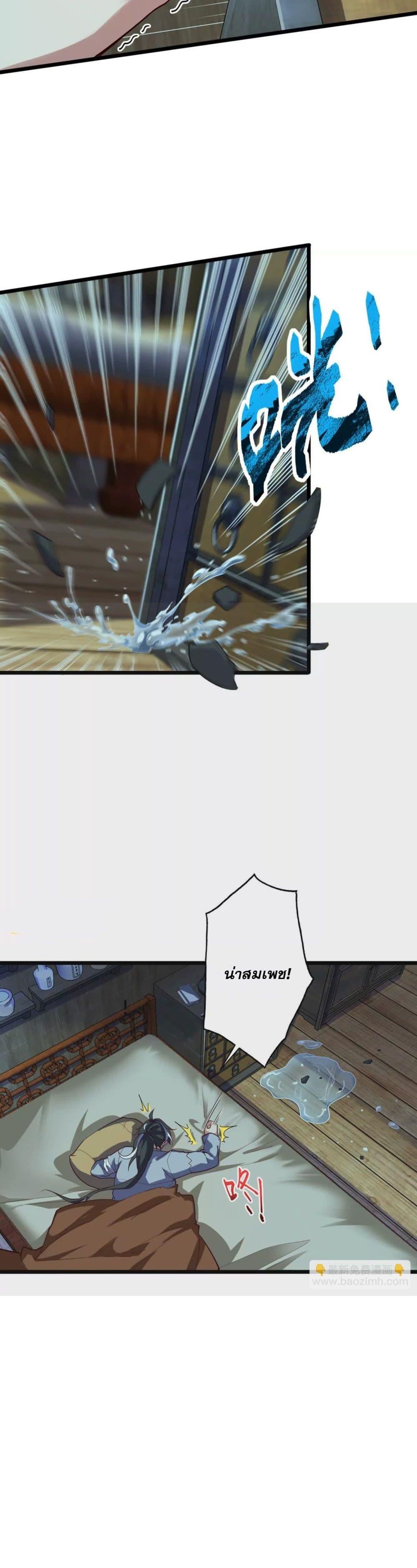 Manga-lc-com อ่านมังงะ อ่านการ์ตูน ออนไลน์ ฟรี I am the Dragon Emperor ตอนที่ 1 2 3 4 5 6 7 8 9 10 11 12 13 14 ฟรี ไม่มีโฆษณา Manga-lc - อ่าน มังงะ อ่าน การ์ตูน ออนไลน์ อ่านมังงะ ฟรี