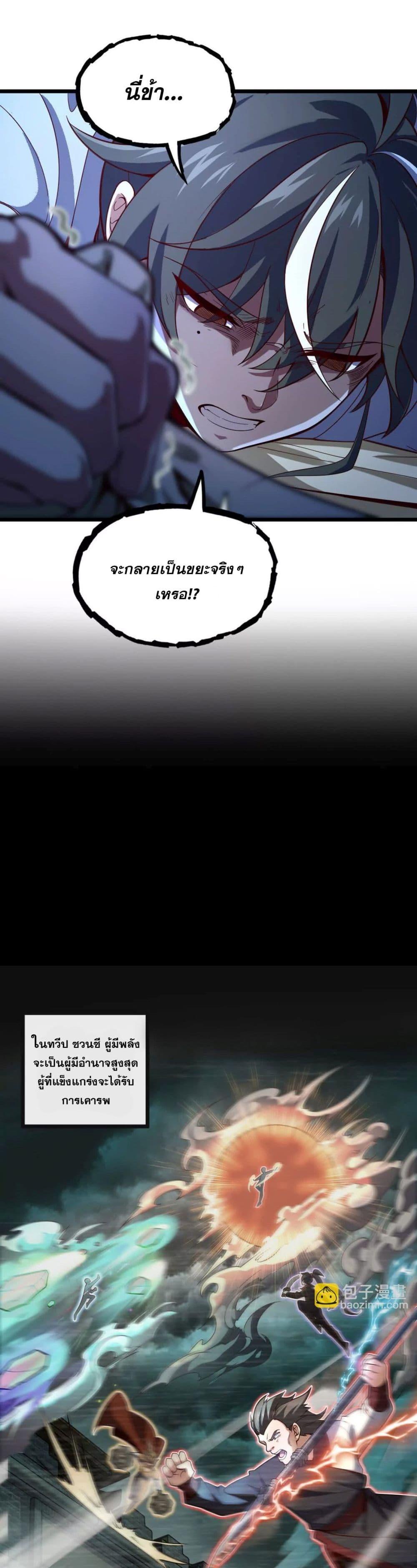 Manga-lc-com อ่านมังงะ อ่านการ์ตูน ออนไลน์ ฟรี I am the Dragon Emperor ตอนที่ 1 2 3 4 5 6 7 8 9 10 11 12 13 14 ฟรี ไม่มีโฆษณา Manga-lc - อ่าน มังงะ อ่าน การ์ตูน ออนไลน์ อ่านมังงะ ฟรี