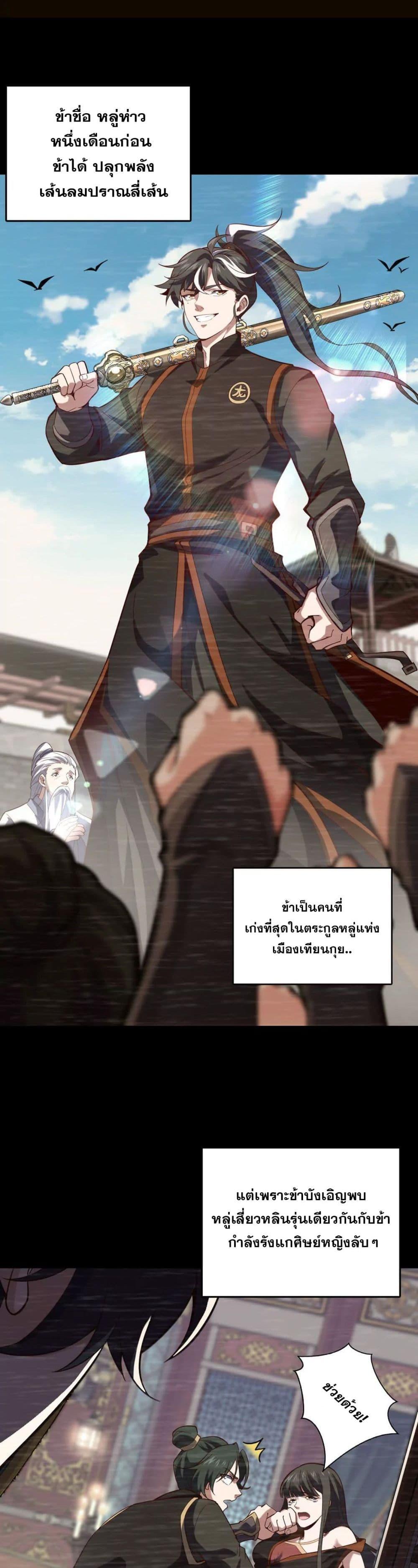 Manga-lc-com อ่านมังงะ อ่านการ์ตูน ออนไลน์ ฟรี I am the Dragon Emperor ตอนที่ 1 2 3 4 5 6 7 8 9 10 11 12 13 14 ฟรี ไม่มีโฆษณา Manga-lc - อ่าน มังงะ อ่าน การ์ตูน ออนไลน์ อ่านมังงะ ฟรี