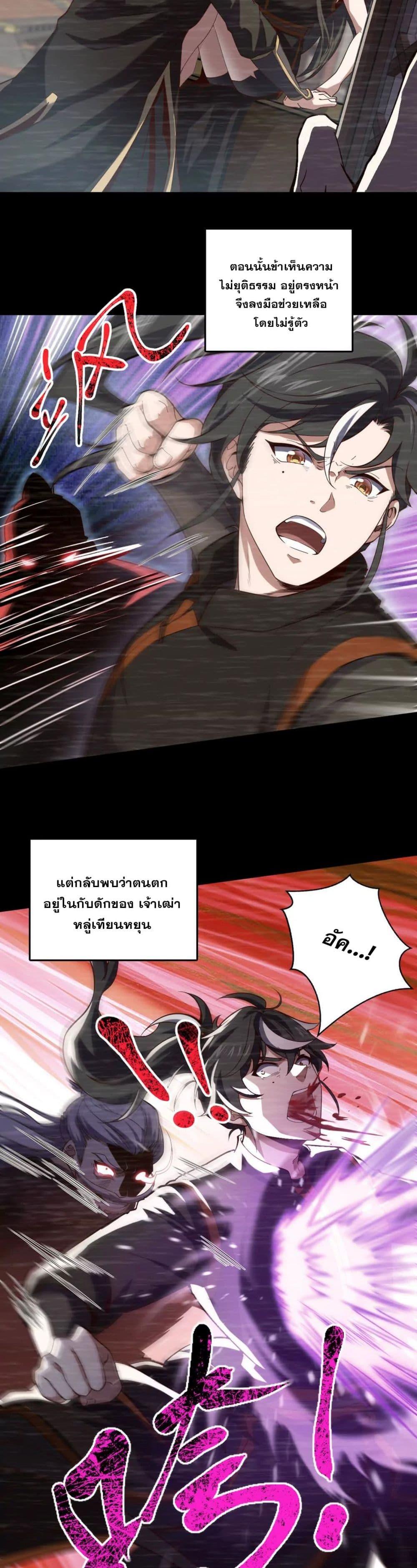 Manga-lc-com อ่านมังงะ อ่านการ์ตูน ออนไลน์ ฟรี I am the Dragon Emperor ตอนที่ 1 2 3 4 5 6 7 8 9 10 11 12 13 14 ฟรี ไม่มีโฆษณา Manga-lc - อ่าน มังงะ อ่าน การ์ตูน ออนไลน์ อ่านมังงะ ฟรี