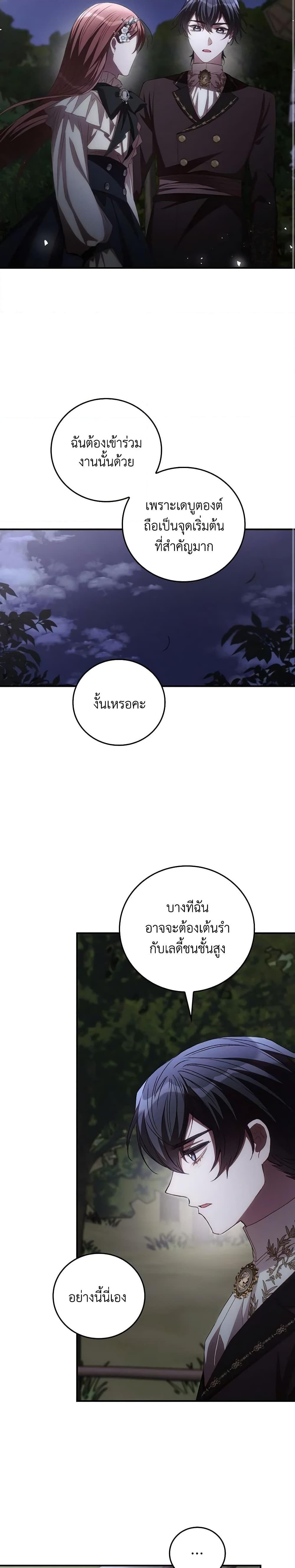 Manga-lc-com อ่านมังงะ อ่านการ์ตูน ออนไลน์ ฟรี I Can See Your Death ตอนที่ 1 2 3 4 5 6 7 8 9 10 11 12 13 14 ฟรี ไม่มีโฆษณา Manga-lc - อ่าน มังงะ อ่าน การ์ตูน ออนไลน์ อ่านมังงะ ฟรี
