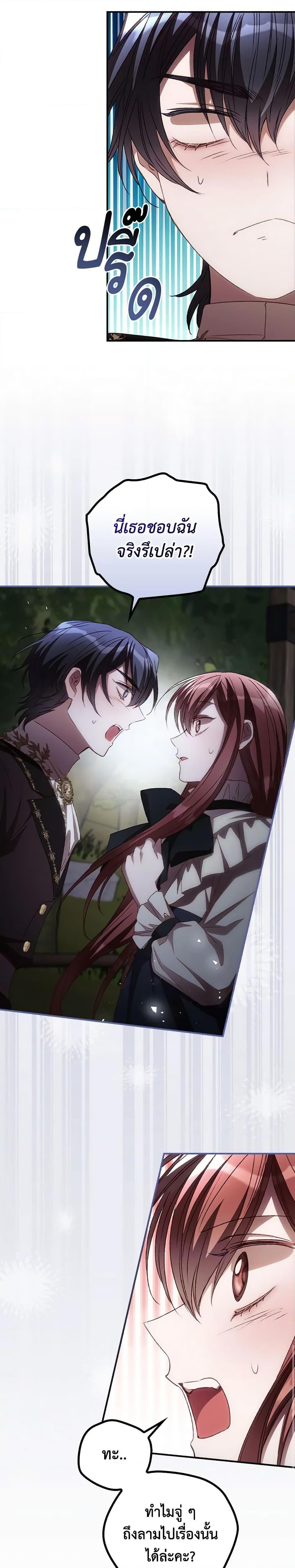 Manga-lc-com อ่านมังงะ อ่านการ์ตูน ออนไลน์ ฟรี I Can See Your Death ตอนที่ 1 2 3 4 5 6 7 8 9 10 11 12 13 14 ฟรี ไม่มีโฆษณา Manga-lc - อ่าน มังงะ อ่าน การ์ตูน ออนไลน์ อ่านมังงะ ฟรี