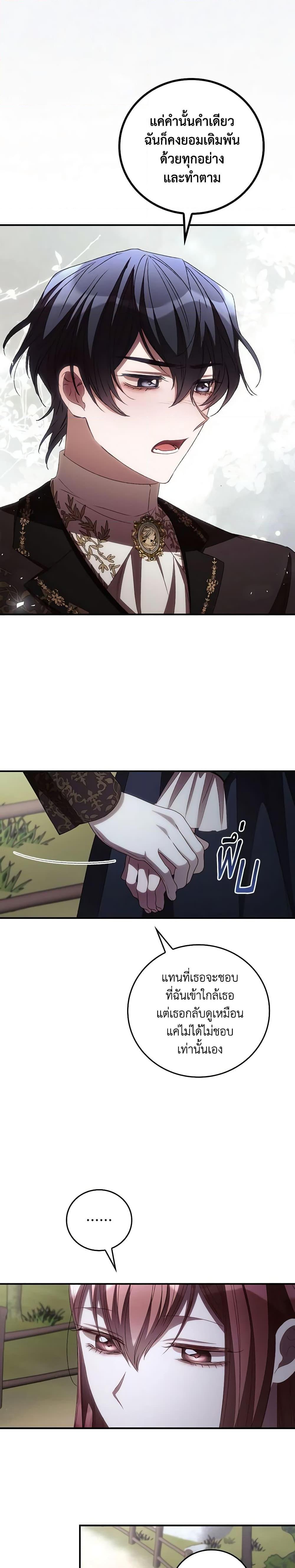 Manga-lc-com อ่านมังงะ อ่านการ์ตูน ออนไลน์ ฟรี I Can See Your Death ตอนที่ 1 2 3 4 5 6 7 8 9 10 11 12 13 14 ฟรี ไม่มีโฆษณา Manga-lc - อ่าน มังงะ อ่าน การ์ตูน ออนไลน์ อ่านมังงะ ฟรี