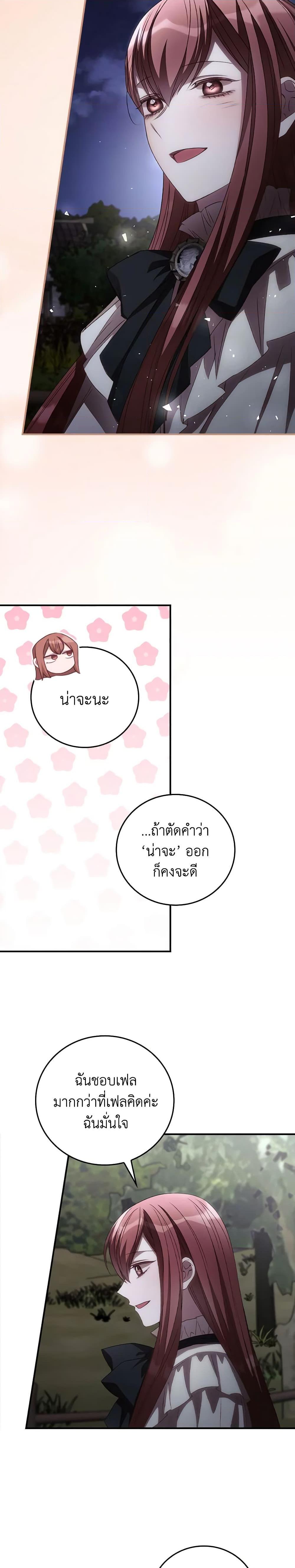 Manga-lc-com อ่านมังงะ อ่านการ์ตูน ออนไลน์ ฟรี I Can See Your Death ตอนที่ 1 2 3 4 5 6 7 8 9 10 11 12 13 14 ฟรี ไม่มีโฆษณา Manga-lc - อ่าน มังงะ อ่าน การ์ตูน ออนไลน์ อ่านมังงะ ฟรี