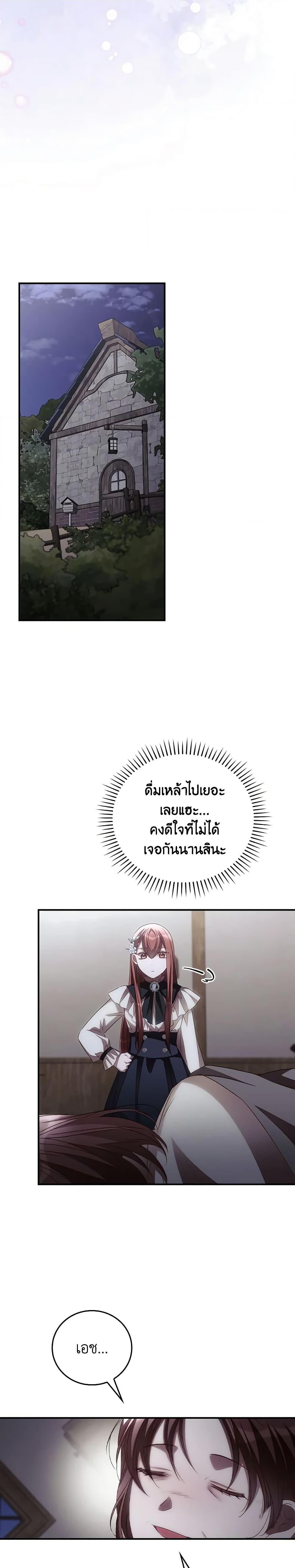 Manga-lc-com อ่านมังงะ อ่านการ์ตูน ออนไลน์ ฟรี I Can See Your Death ตอนที่ 1 2 3 4 5 6 7 8 9 10 11 12 13 14 ฟรี ไม่มีโฆษณา Manga-lc - อ่าน มังงะ อ่าน การ์ตูน ออนไลน์ อ่านมังงะ ฟรี