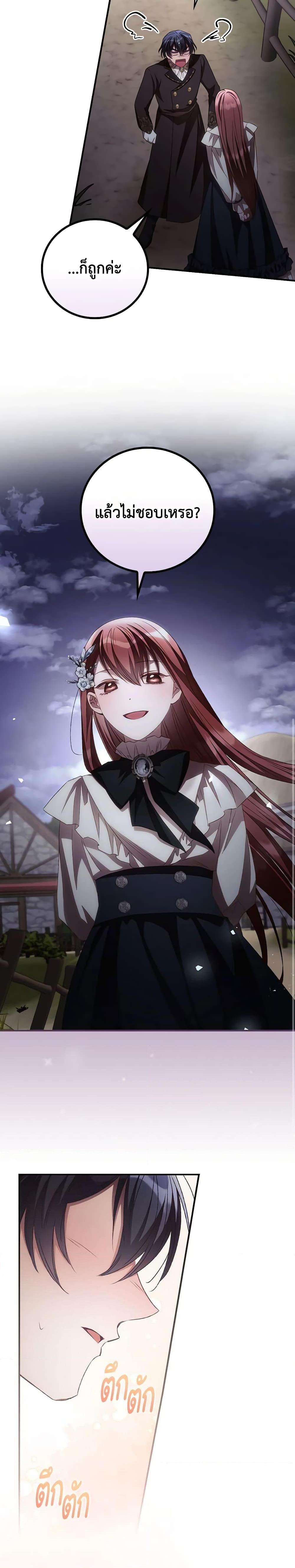 Manga-lc-com อ่านมังงะ อ่านการ์ตูน ออนไลน์ ฟรี I Can See Your Death ตอนที่ 1 2 3 4 5 6 7 8 9 10 11 12 13 14 ฟรี ไม่มีโฆษณา Manga-lc - อ่าน มังงะ อ่าน การ์ตูน ออนไลน์ อ่านมังงะ ฟรี