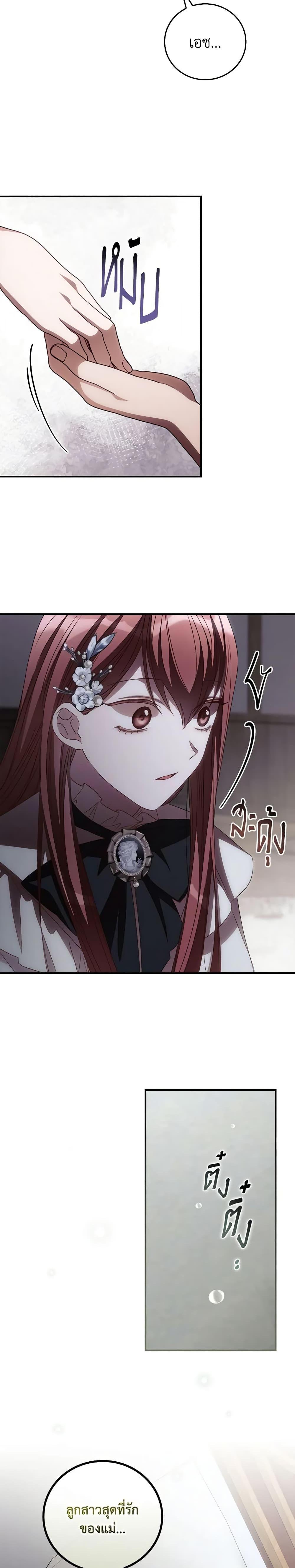 Manga-lc-com อ่านมังงะ อ่านการ์ตูน ออนไลน์ ฟรี I Can See Your Death ตอนที่ 1 2 3 4 5 6 7 8 9 10 11 12 13 14 ฟรี ไม่มีโฆษณา Manga-lc - อ่าน มังงะ อ่าน การ์ตูน ออนไลน์ อ่านมังงะ ฟรี