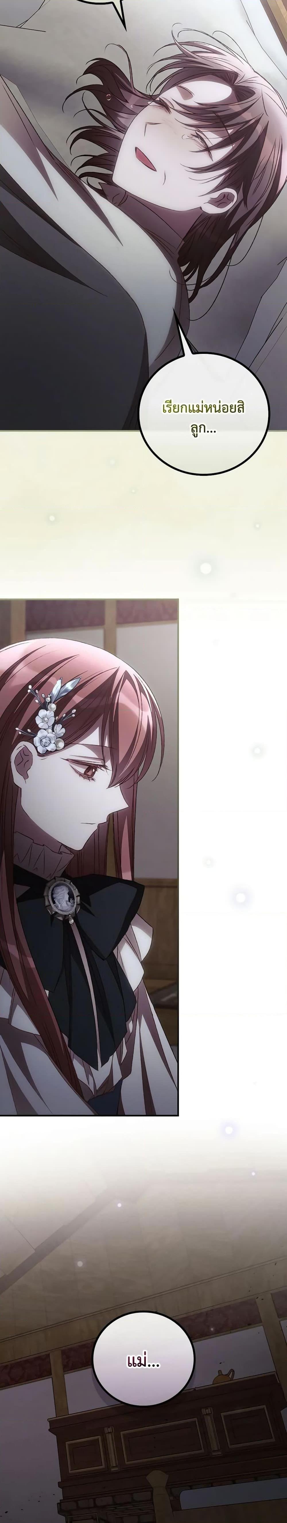 Manga-lc-com อ่านมังงะ อ่านการ์ตูน ออนไลน์ ฟรี I Can See Your Death ตอนที่ 1 2 3 4 5 6 7 8 9 10 11 12 13 14 ฟรี ไม่มีโฆษณา Manga-lc - อ่าน มังงะ อ่าน การ์ตูน ออนไลน์ อ่านมังงะ ฟรี