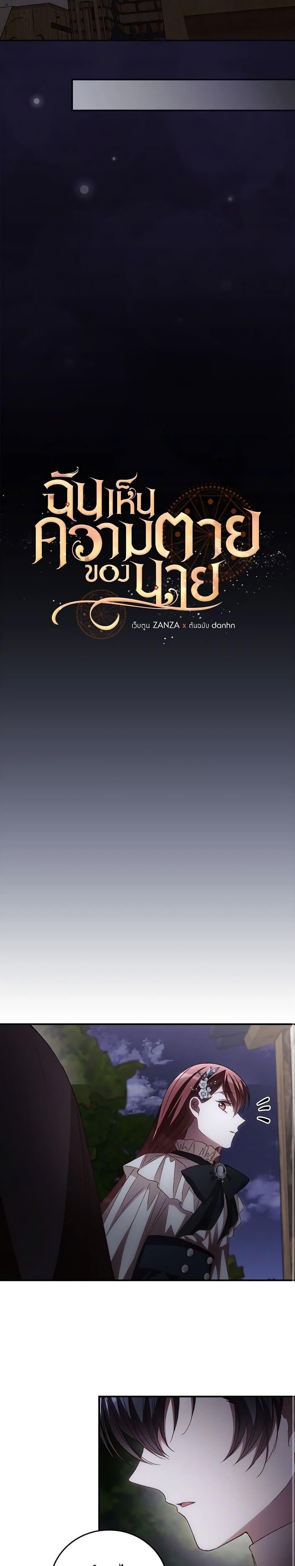 Manga-lc-com อ่านมังงะ อ่านการ์ตูน ออนไลน์ ฟรี I Can See Your Death ตอนที่ 1 2 3 4 5 6 7 8 9 10 11 12 13 14 ฟรี ไม่มีโฆษณา Manga-lc - อ่าน มังงะ อ่าน การ์ตูน ออนไลน์ อ่านมังงะ ฟรี