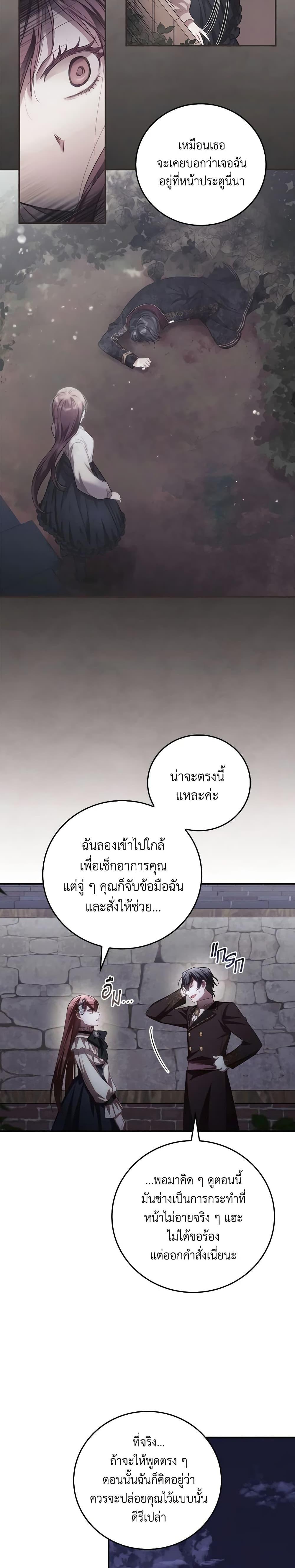 Manga-lc-com อ่านมังงะ อ่านการ์ตูน ออนไลน์ ฟรี I Can See Your Death ตอนที่ 1 2 3 4 5 6 7 8 9 10 11 12 13 14 ฟรี ไม่มีโฆษณา Manga-lc - อ่าน มังงะ อ่าน การ์ตูน ออนไลน์ อ่านมังงะ ฟรี
