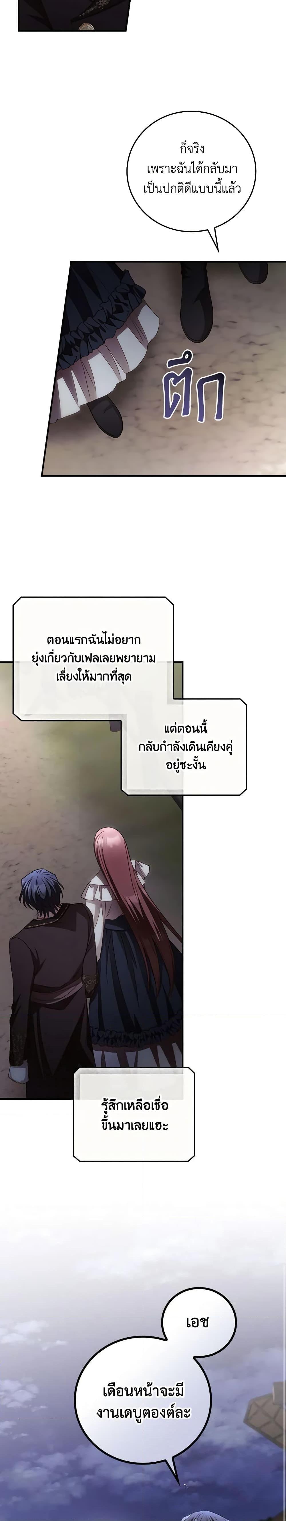Manga-lc-com อ่านมังงะ อ่านการ์ตูน ออนไลน์ ฟรี I Can See Your Death ตอนที่ 1 2 3 4 5 6 7 8 9 10 11 12 13 14 ฟรี ไม่มีโฆษณา Manga-lc - อ่าน มังงะ อ่าน การ์ตูน ออนไลน์ อ่านมังงะ ฟรี