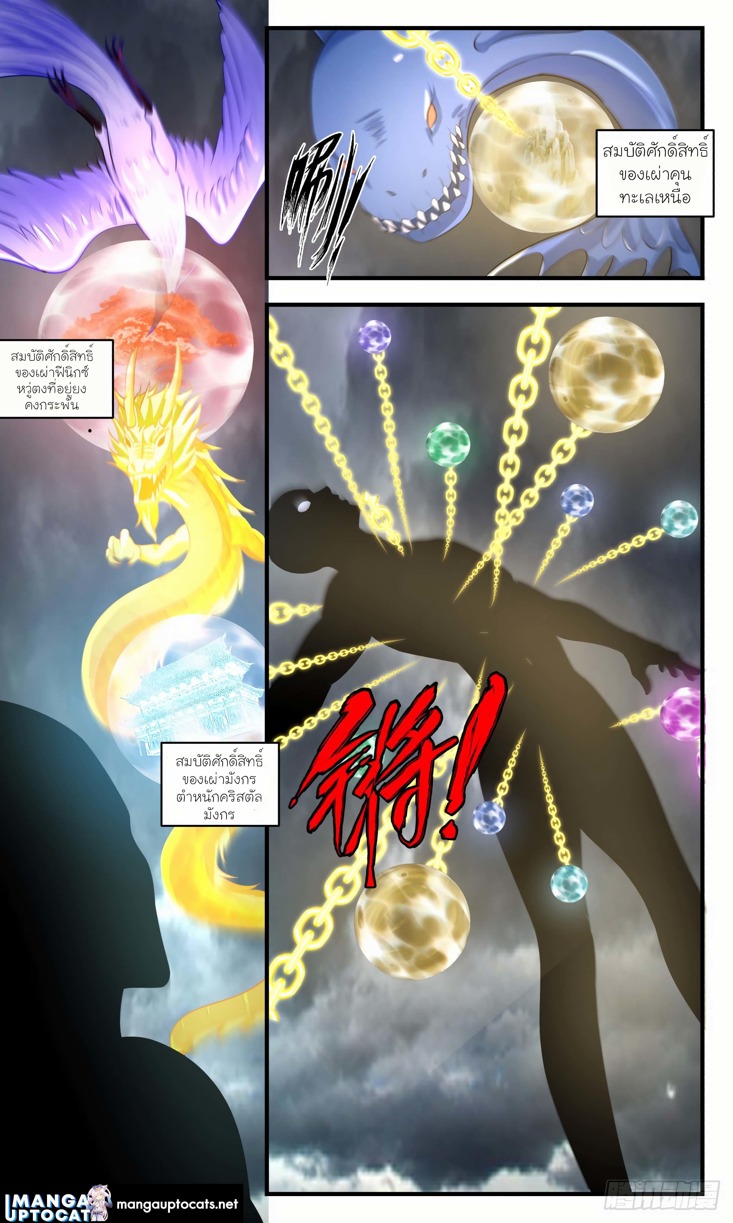 Manga-lc-com อ่านมังงะ อ่านการ์ตูน ออนไลน์ ฟรี Martial Peak ตอนที่ 1 2 3 4 5 6 7 8 9 10 11 12 13 14 ฟรี ไม่มีโฆษณา Manga-lc - อ่าน มังงะ อ่าน การ์ตูน ออนไลน์ อ่านมังงะ ฟรี