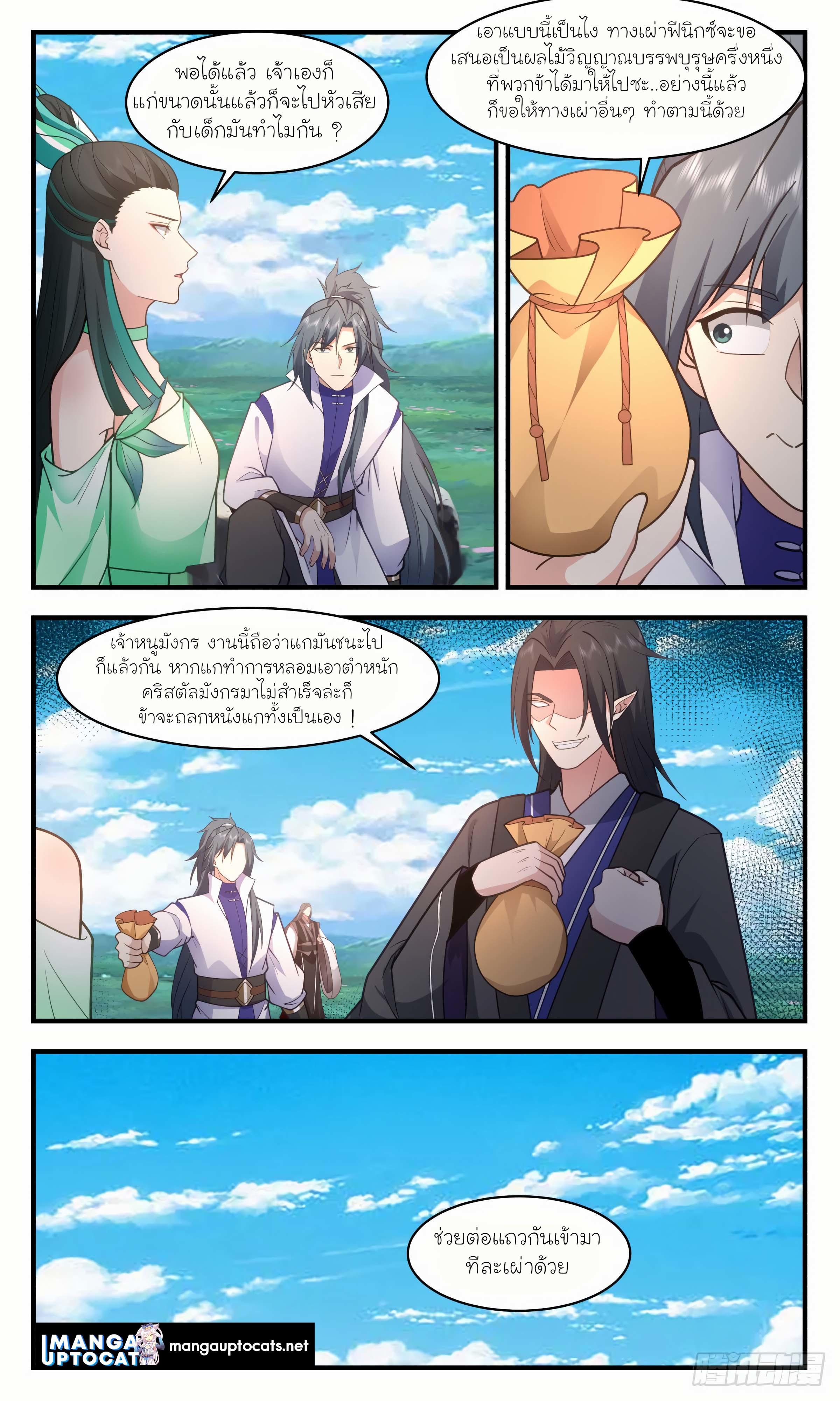 Manga-lc-com อ่านมังงะ อ่านการ์ตูน ออนไลน์ ฟรี Martial Peak ตอนที่ 1 2 3 4 5 6 7 8 9 10 11 12 13 14 ฟรี ไม่มีโฆษณา Manga-lc - อ่าน มังงะ อ่าน การ์ตูน ออนไลน์ อ่านมังงะ ฟรี