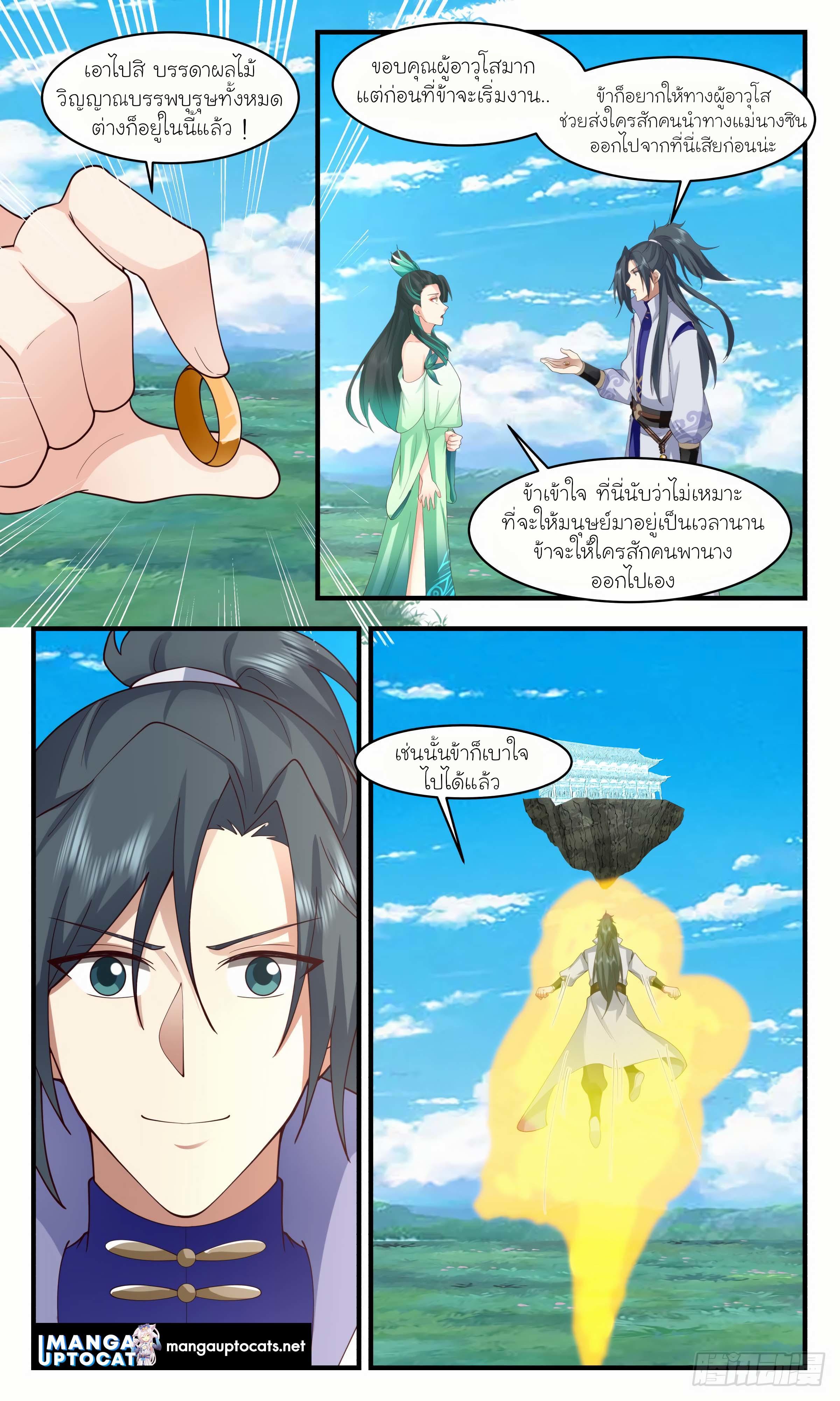 Manga-lc-com อ่านมังงะ อ่านการ์ตูน ออนไลน์ ฟรี Martial Peak ตอนที่ 1 2 3 4 5 6 7 8 9 10 11 12 13 14 ฟรี ไม่มีโฆษณา Manga-lc - อ่าน มังงะ อ่าน การ์ตูน ออนไลน์ อ่านมังงะ ฟรี